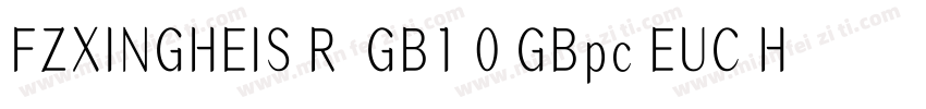 FZXINGHEIS R  GB1 0 GBpc EUC H字体转换